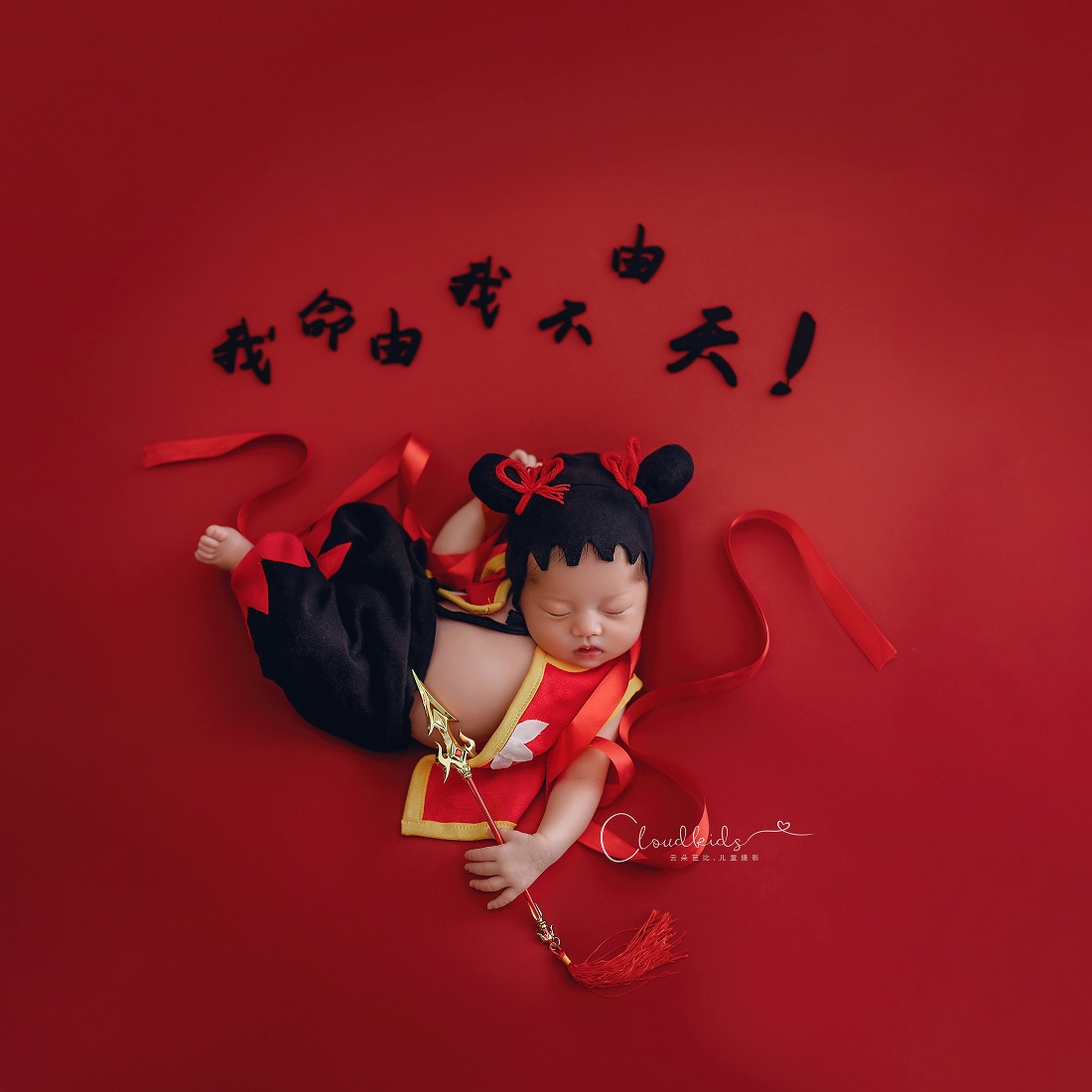 Nezha Outfit Newborn Photograp - đánh giá và giá Baby Clothing Sewing
