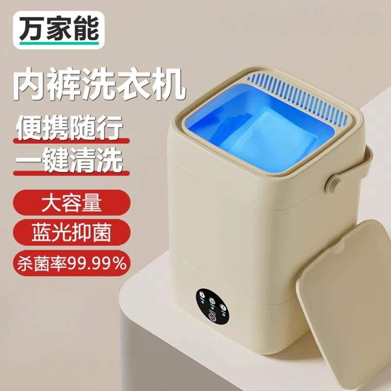 household Mini washing machine - đánh giá và giá Baby Clothing Washing Machine