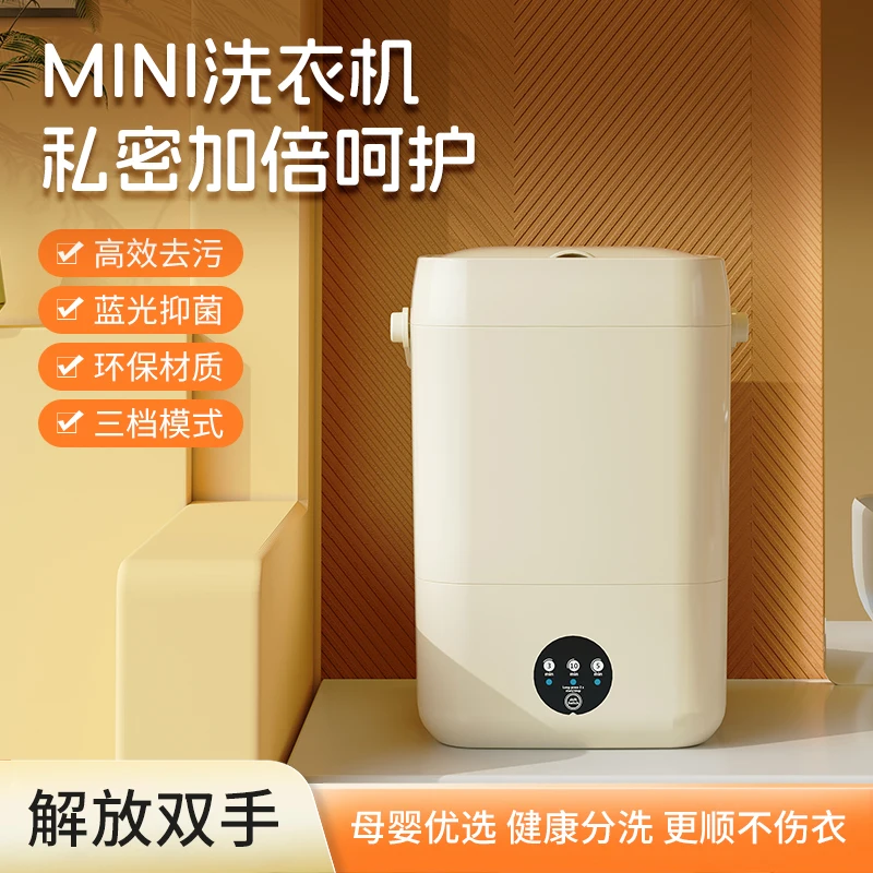 household Mini washing machine - đánh giá và giá Baby Clothing Washing Machine