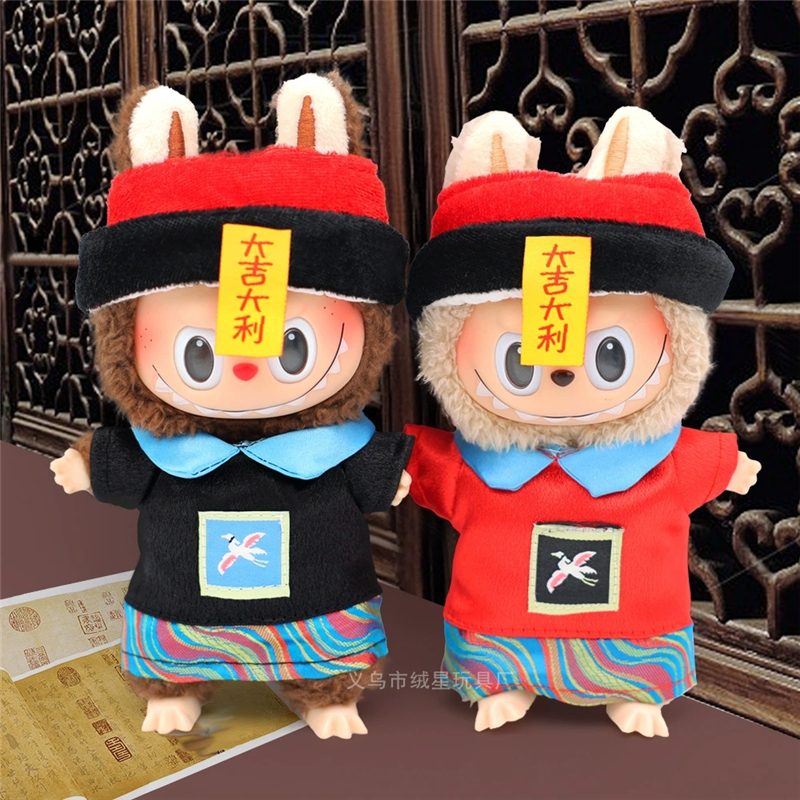 15 17cm For Labubu Doll Chines - đánh giá và giá Baby Clothing Accessories