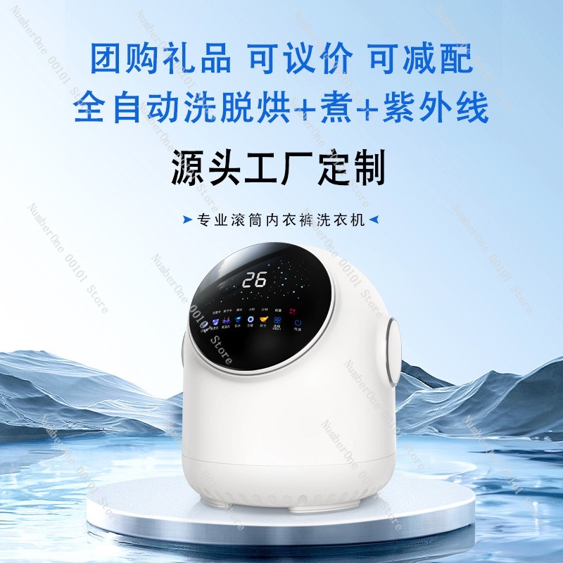 Fully Automatic Underwear Wash - đánh giá và giá Baby Clothing Washing Machine